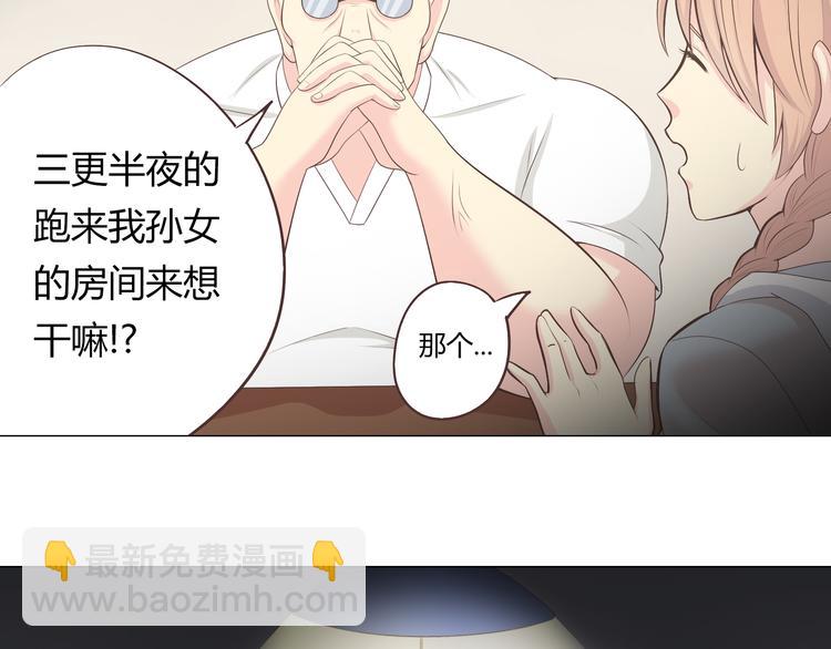 第57话 为了她我可以训练肌肉！！(1/2)-第59话