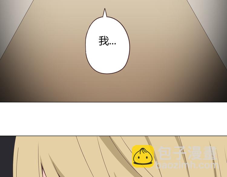 第57话 为了她我可以训练肌肉！！(1/2)-第59话