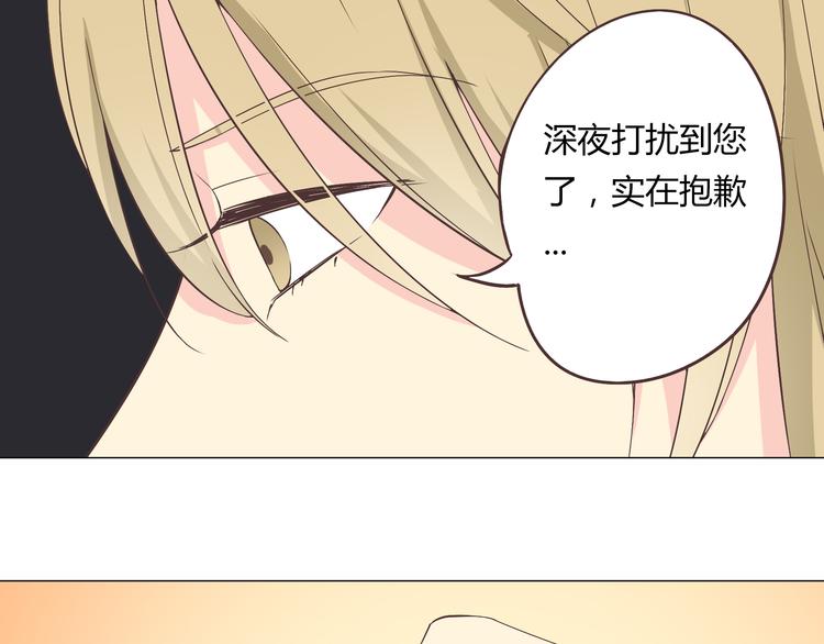 第57话 为了她我可以训练肌肉！！(1/2)-第59话