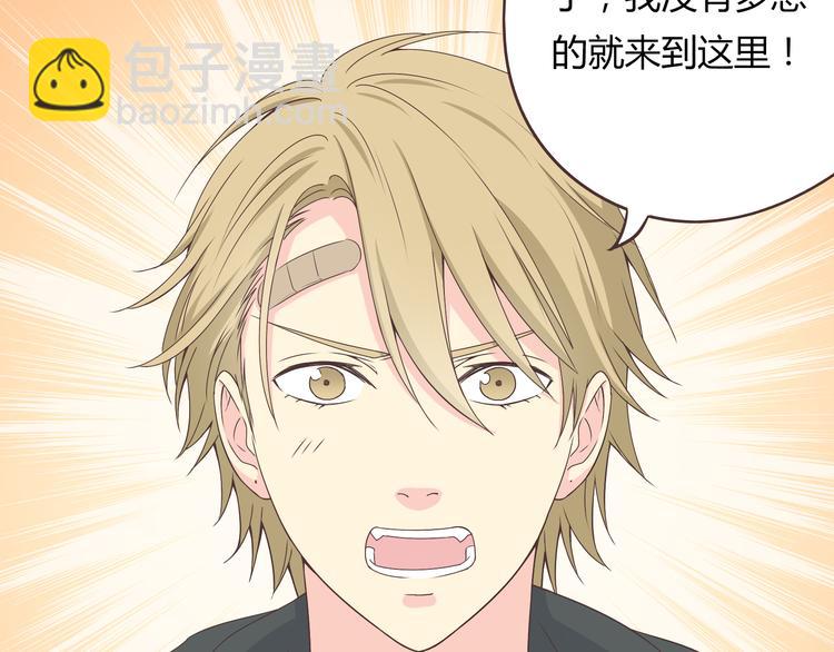 第57话 为了她我可以训练肌肉！！(1/2)-第59话