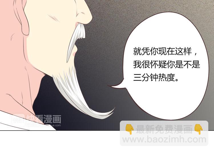 第57话 为了她我可以训练肌肉！！(1/2)-第59话