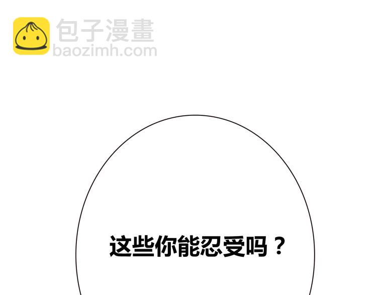 第57话 为了她我可以训练肌肉！！(1/2)-第59话