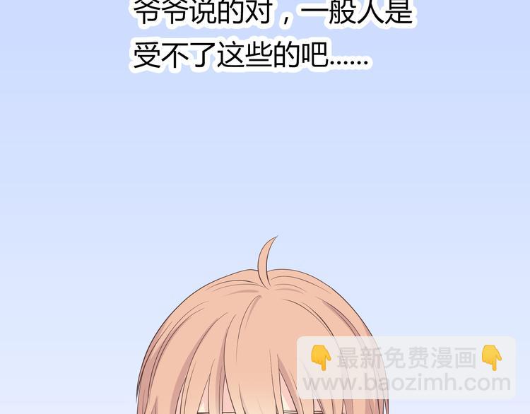 第57话 为了她我可以训练肌肉！！(1/2)-第59话