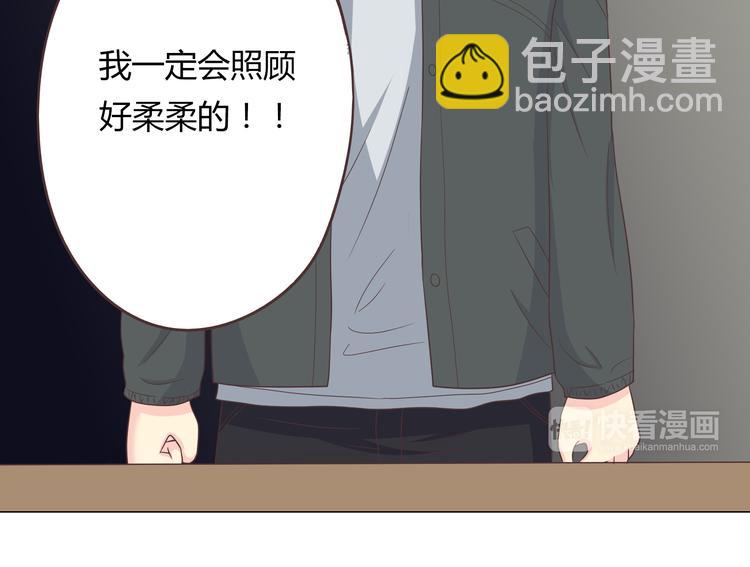 第57话 为了她我可以训练肌肉！！(1/2)-第59话