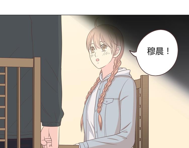 第57话 为了她我可以训练肌肉！！(1/2)-第59话