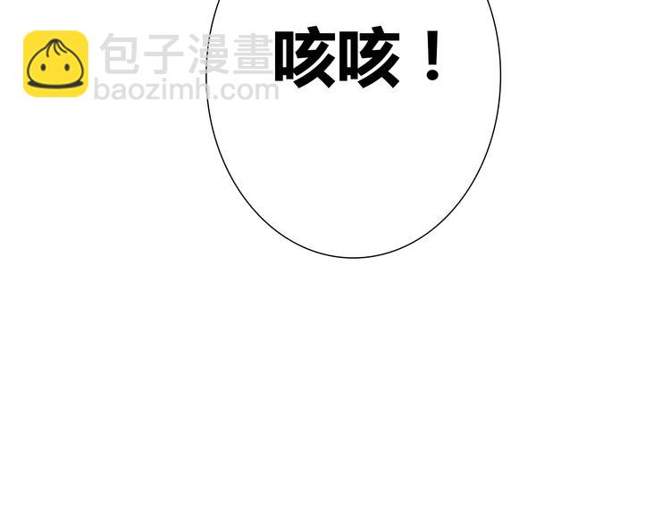 第57话 为了她我可以训练肌肉！！(1/2)-第59话