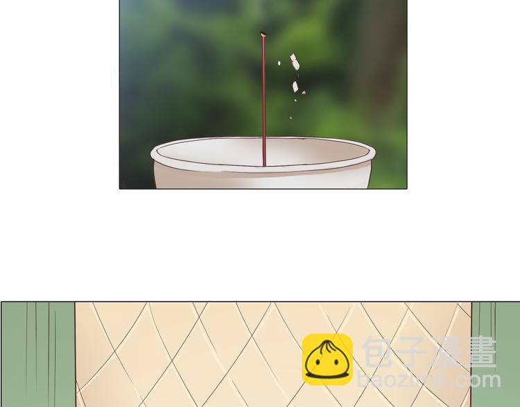 第59话 爷爷你给植楠喝了什么！(1/3)-第61话