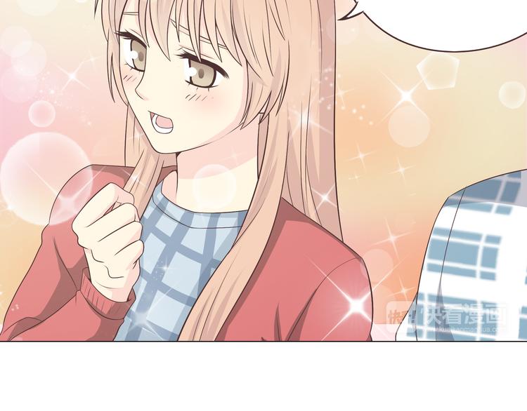 第59话 爷爷你给植楠喝了什么！(1/3)-第61话