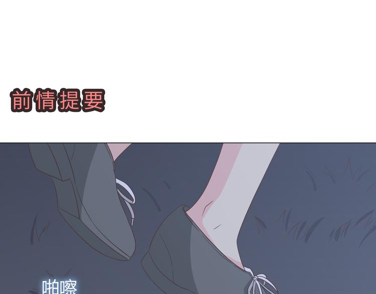 你好！筋肉女 - 第61話 你們兩個竟然做了這種事……(1/3) - 1