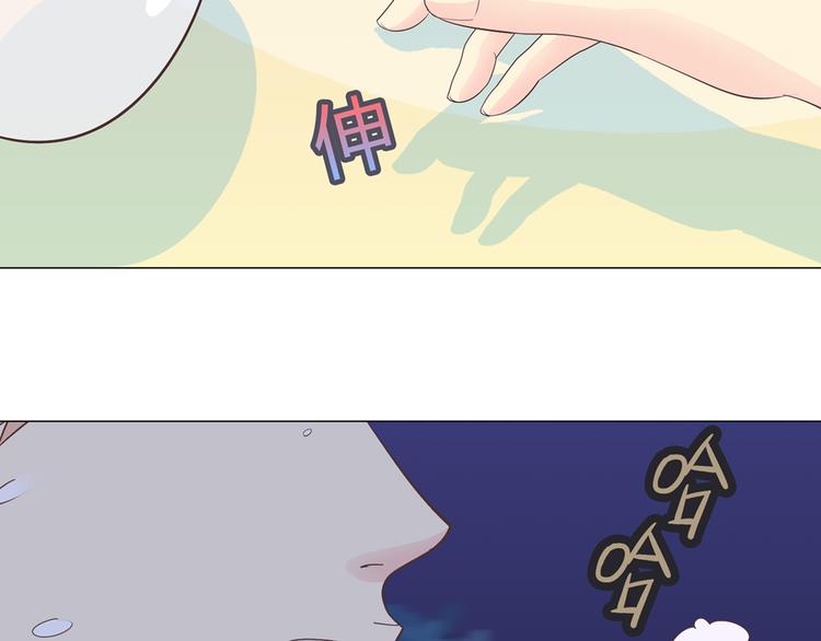 第61话 你们两个竟然做了这种事&hellip;&hellip;(1/3)-第63话