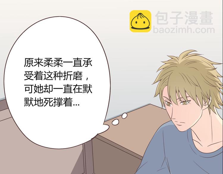 第61话 你们两个竟然做了这种事&hellip;&hellip;(1/3)-第63话