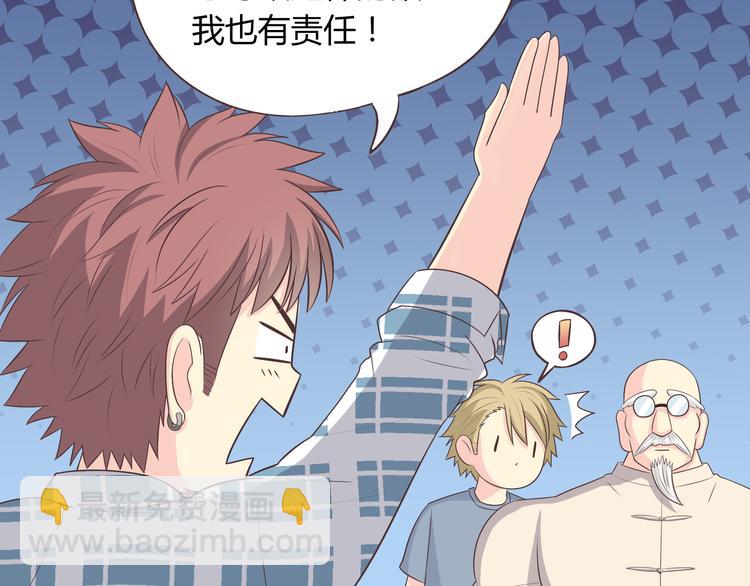 第61话 你们两个竟然做了这种事&hellip;&hellip;(1/3)-第63话