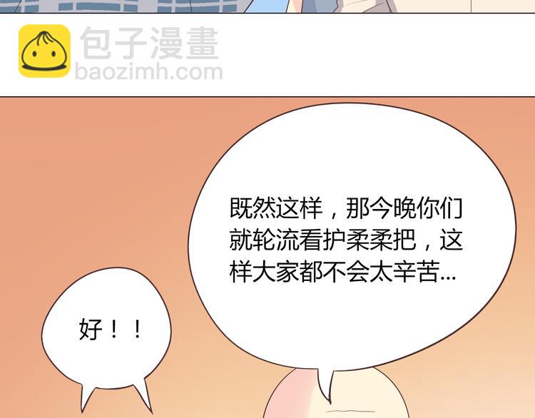 第61话 你们两个竟然做了这种事&hellip;&hellip;(1/3)-第63话