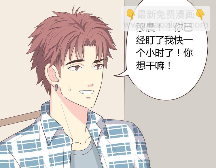 第61话 你们两个竟然做了这种事&hellip;&hellip;(1/3)-第63话