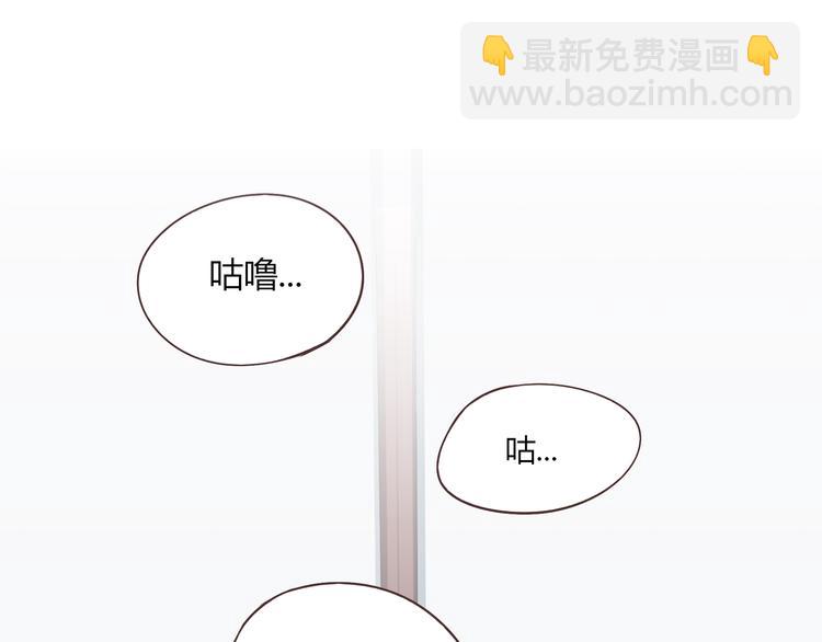 第61话 你们两个竟然做了这种事&hellip;&hellip;(1/3)-第63话