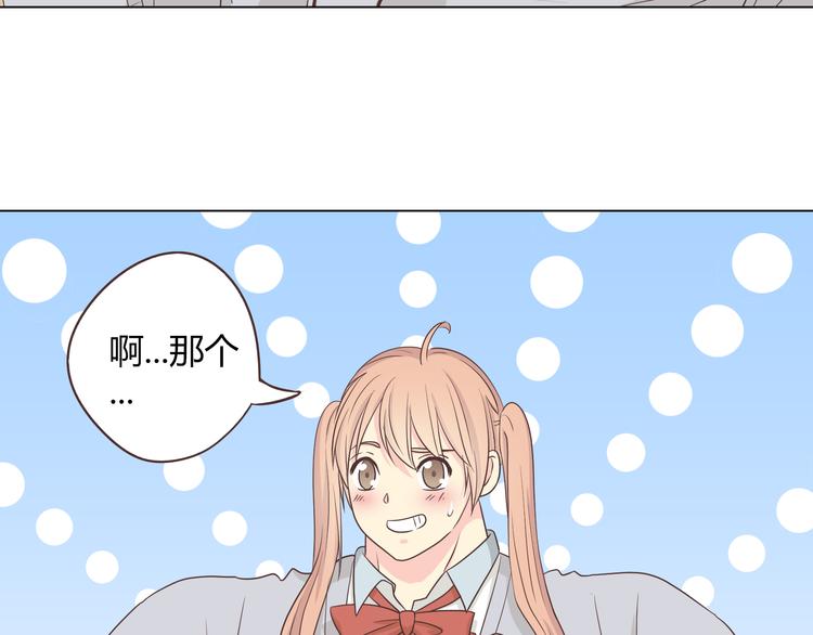 第63话 你没事就好&hellip;&hellip;(1/3)-第65话