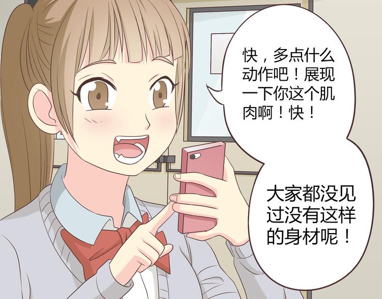 第63话 你没事就好&hellip;&hellip;(1/3)-第65话