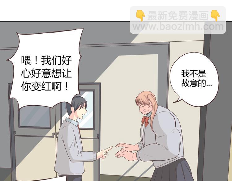 第63话 你没事就好&hellip;&hellip;(1/3)-第65话