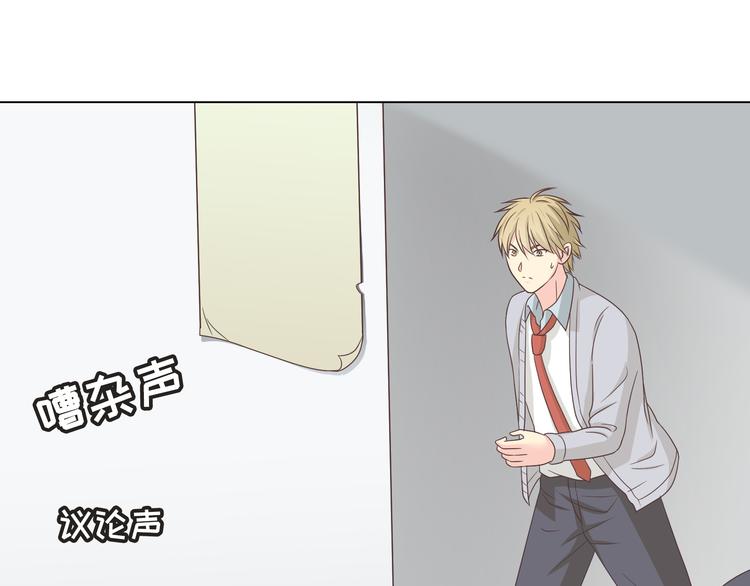 第63话 你没事就好&hellip;&hellip;(1/3)-第65话