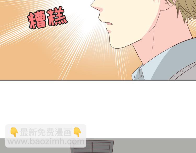 第63话 你没事就好&hellip;&hellip;(1/3)-第65话