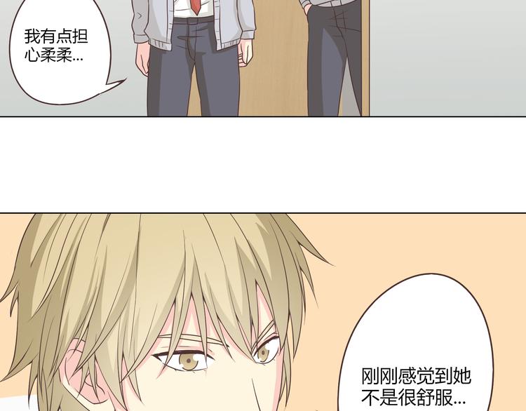 第63话 你没事就好&hellip;&hellip;(1/3)-第65话