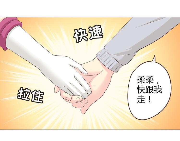 第63话 你没事就好&hellip;&hellip;(1/3)-第65话