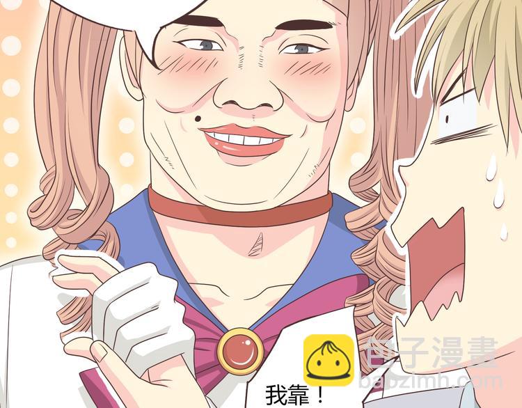 第63话 你没事就好&hellip;&hellip;(1/3)-第65话