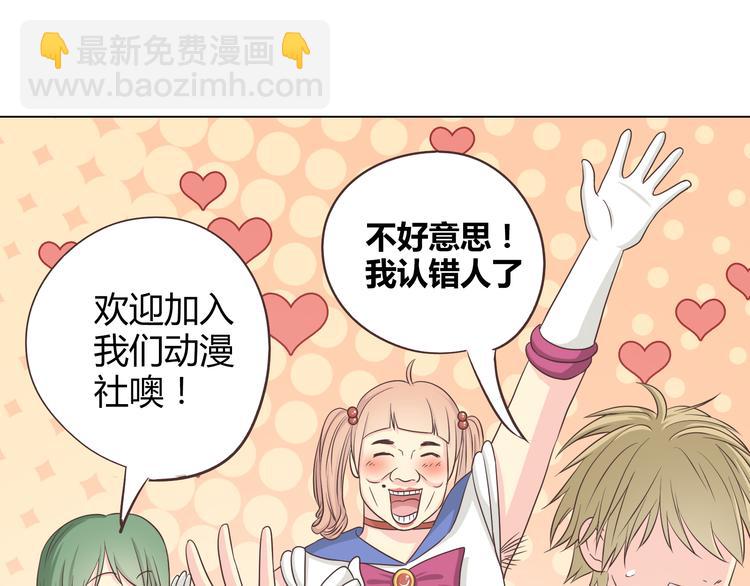 第63话 你没事就好&hellip;&hellip;(1/3)-第65话