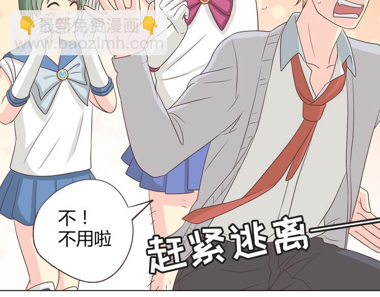 第63话 你没事就好&hellip;&hellip;(1/3)-第65话