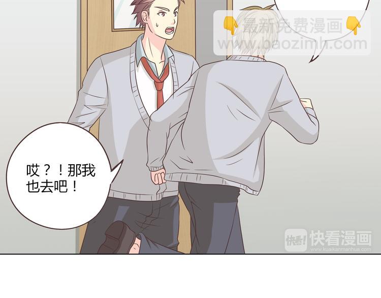 第63话 你没事就好&hellip;&hellip;(1/3)-第65话