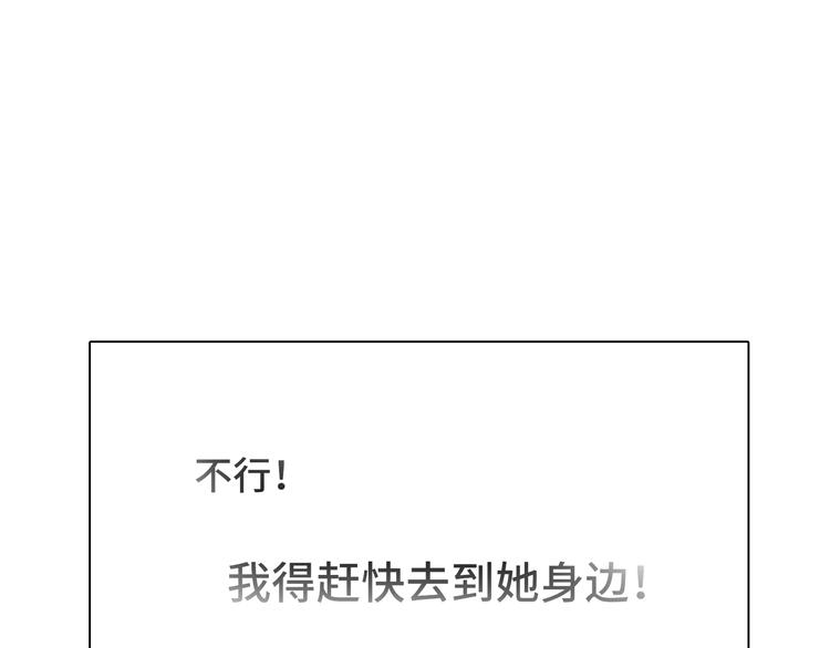 第63话 你没事就好&hellip;&hellip;(1/3)-第65话