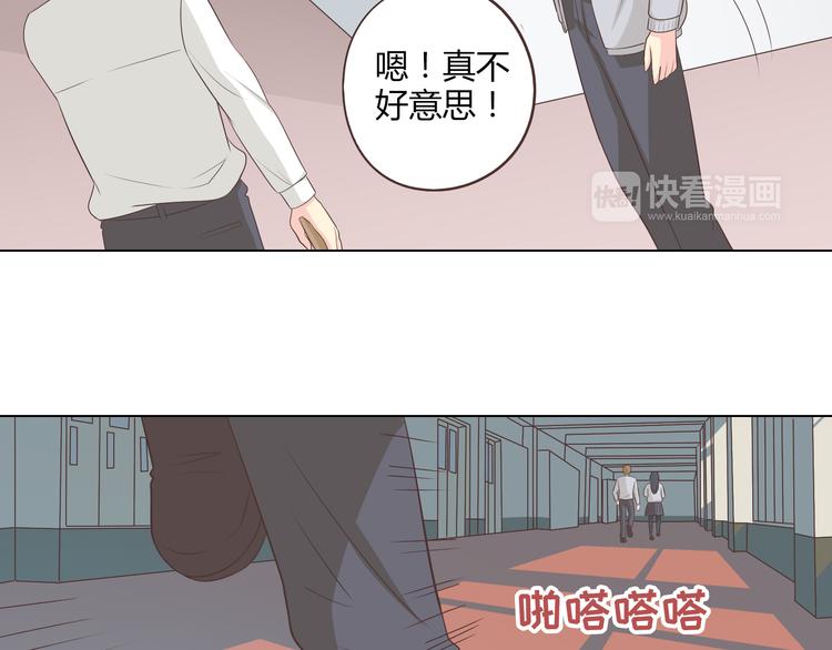 你好！筋肉女 - 第63話 你沒事就好……(2/3) - 2