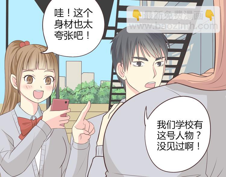 第63话 你没事就好&hellip;&hellip;(1/3)-第65话