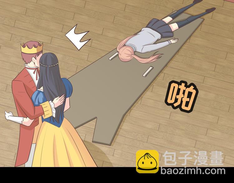 第65话 为了她！我做什么都可以！(1/3)-第67话