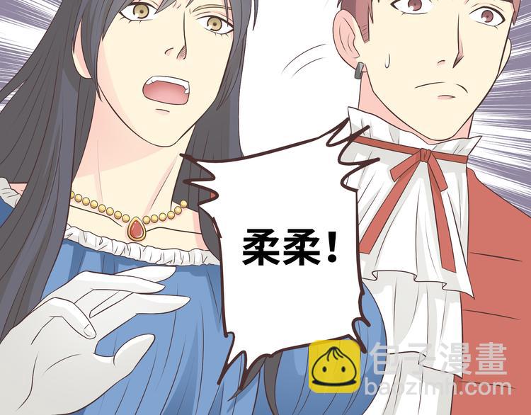 第65话 为了她！我做什么都可以！(1/3)-第67话