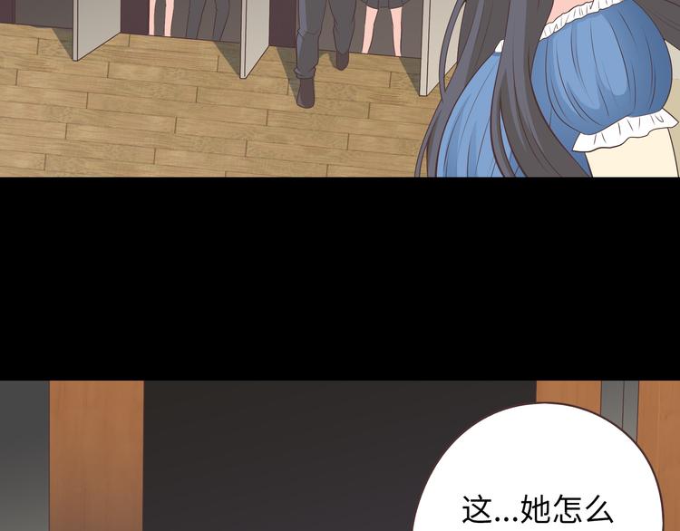 第65话 为了她！我做什么都可以！(1/3)-第67话