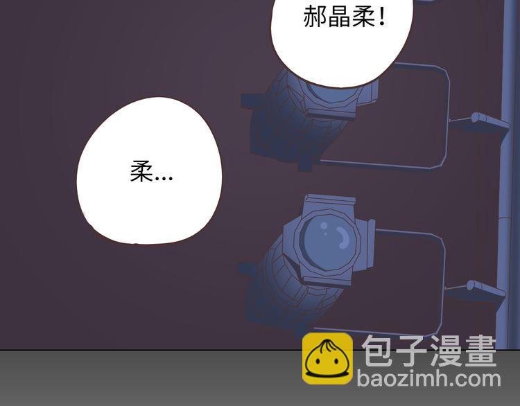 第65话 为了她！我做什么都可以！(1/3)-第67话