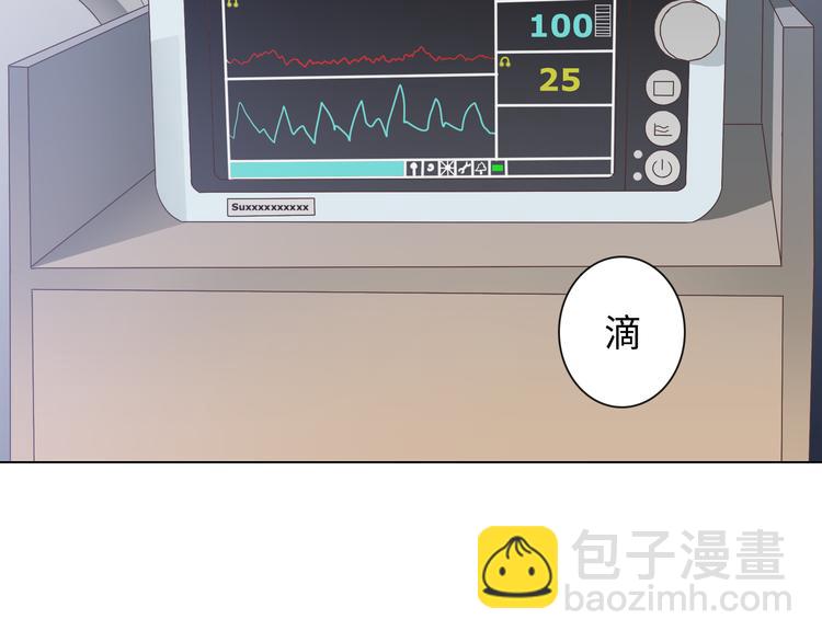 第65话 为了她！我做什么都可以！(1/3)-第67话