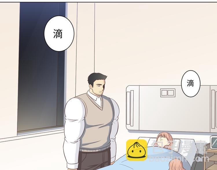 第65话 为了她！我做什么都可以！(1/3)-第67话