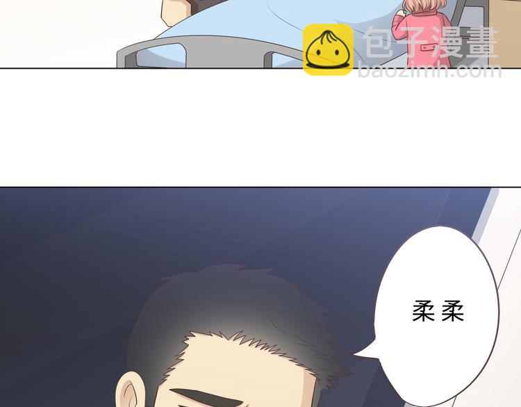 第65话 为了她！我做什么都可以！(1/3)-第67话