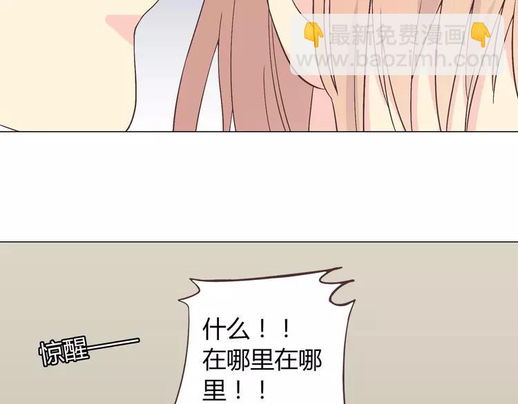 你好！筋肉女 - 第67話 這竟然是我和他的最後一面？！(1/2) - 7