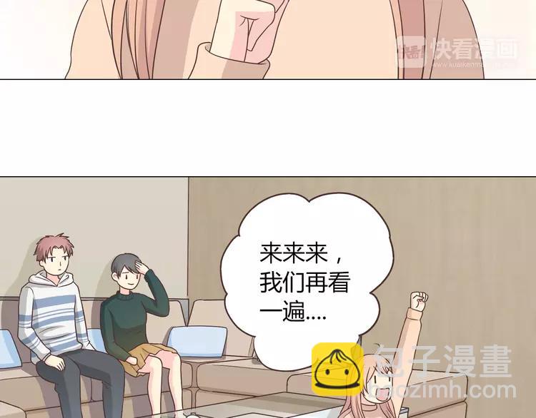 你好！筋肉女 - 第67話 這竟然是我和他的最後一面？！(1/2) - 1