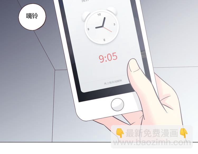 完结篇 命中注定我爱你(1/3)-第71话