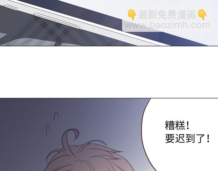 完结篇 命中注定我爱你(1/3)-第71话