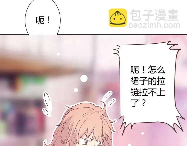 完结篇 命中注定我爱你(1/3)-第71话