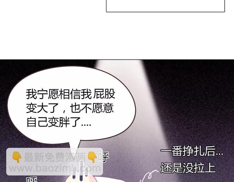 完结篇 命中注定我爱你(1/3)-第71话