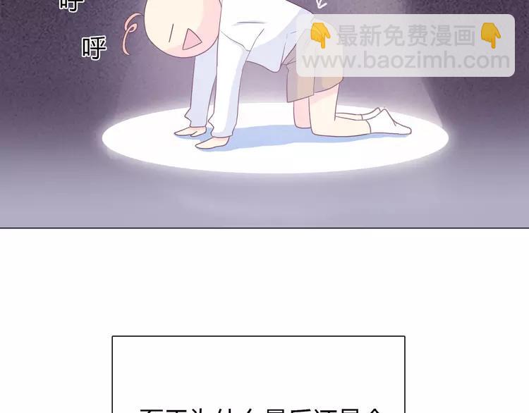 完结篇 命中注定我爱你(1/3)-第71话