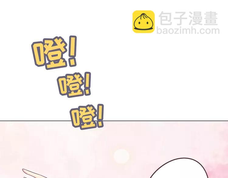 完结篇 命中注定我爱你(1/3)-第71话