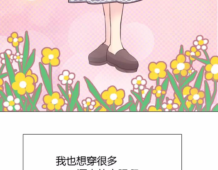 完结篇 命中注定我爱你(1/3)-第71话