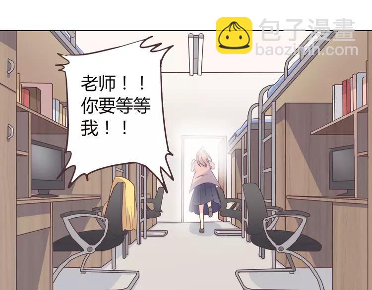 完结篇 命中注定我爱你(1/3)-第71话